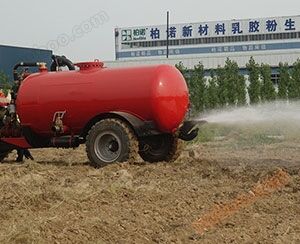 Máy rải phân bón lỏng 2FYP-8