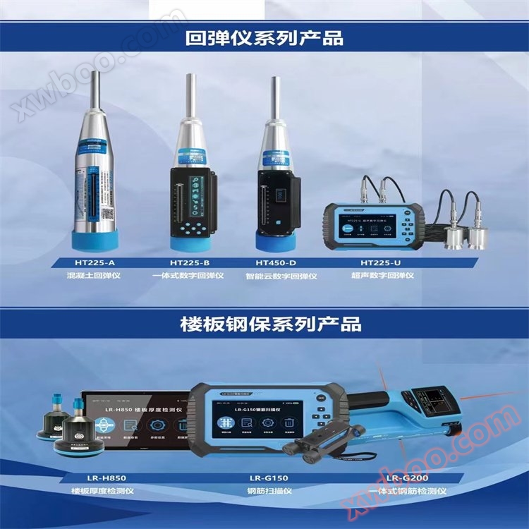 Бетон bouncer Детектор м?цност? бетону Ченду бетонне обладнання для виявлення