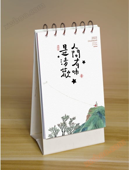 2023 Year of the Rabbit Calendar - The Taste of Life is Clear and Joyful