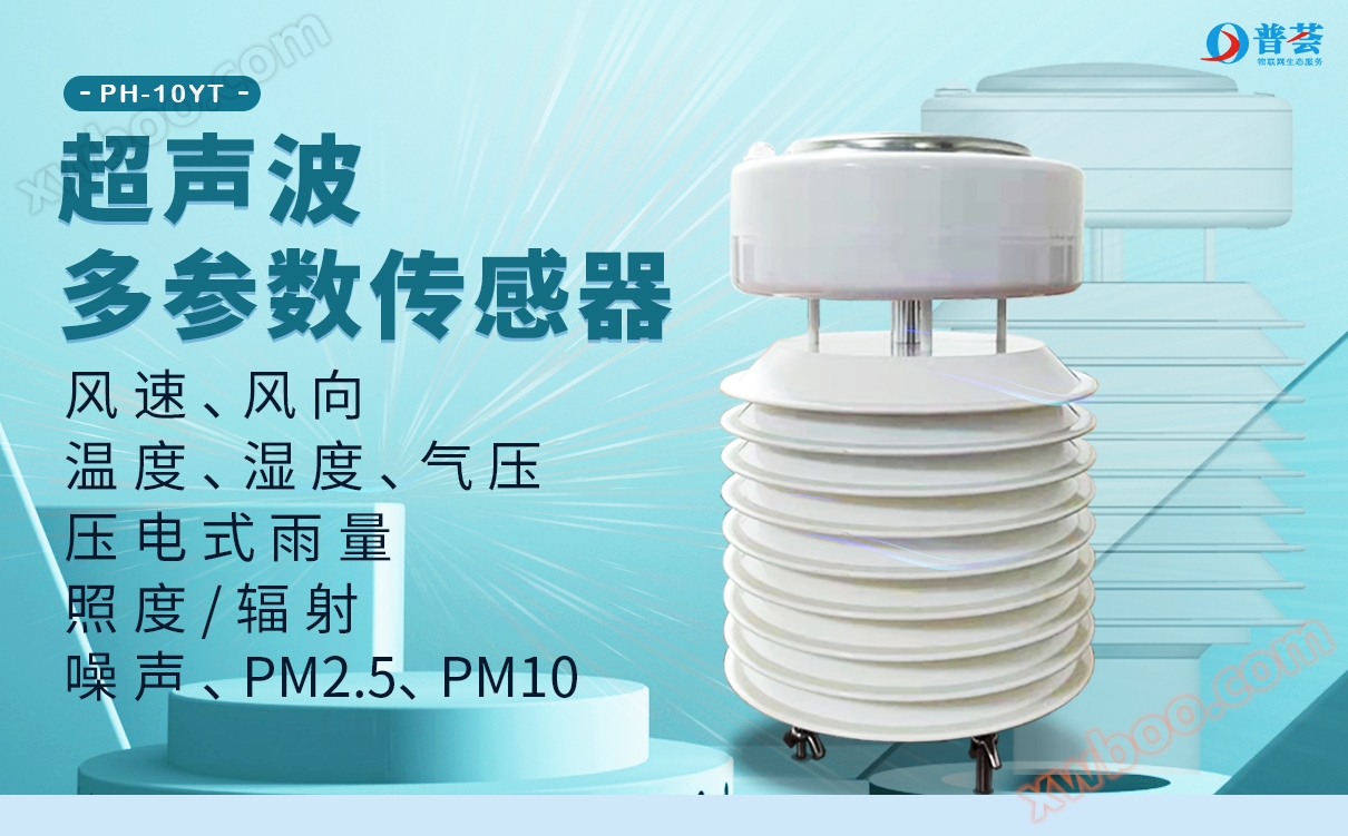 Ultrasonic Multi Parameter Sensor
