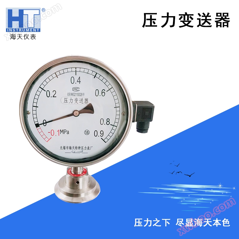 Mai nuna matsin lamba mai watsawa